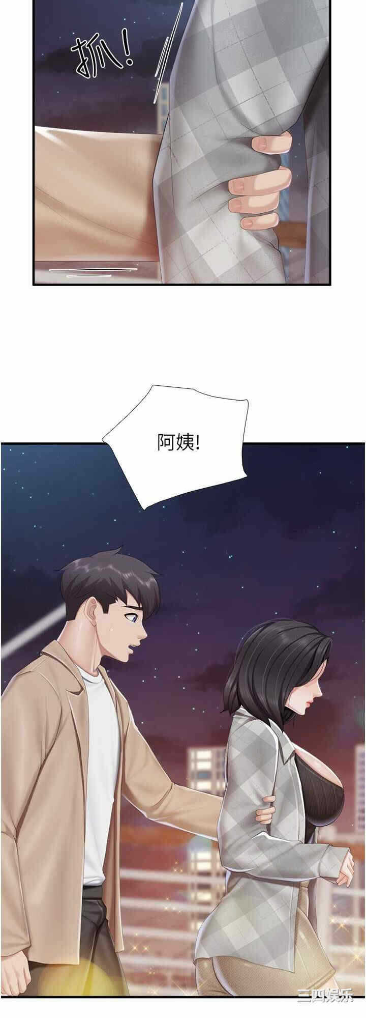 第24张