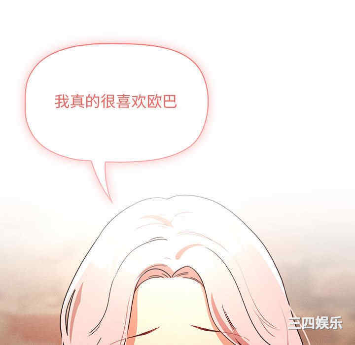 第112张