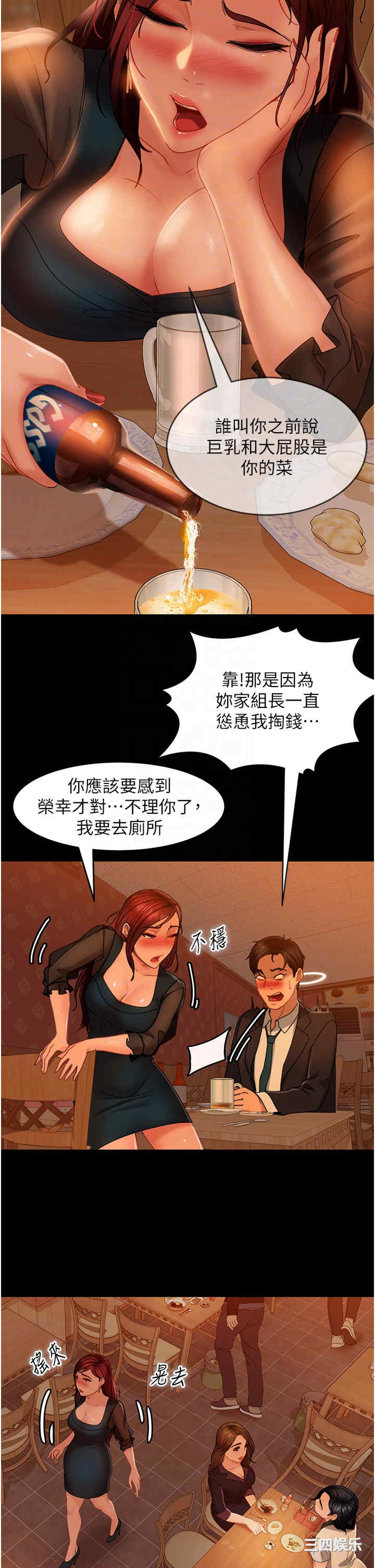 第34张
