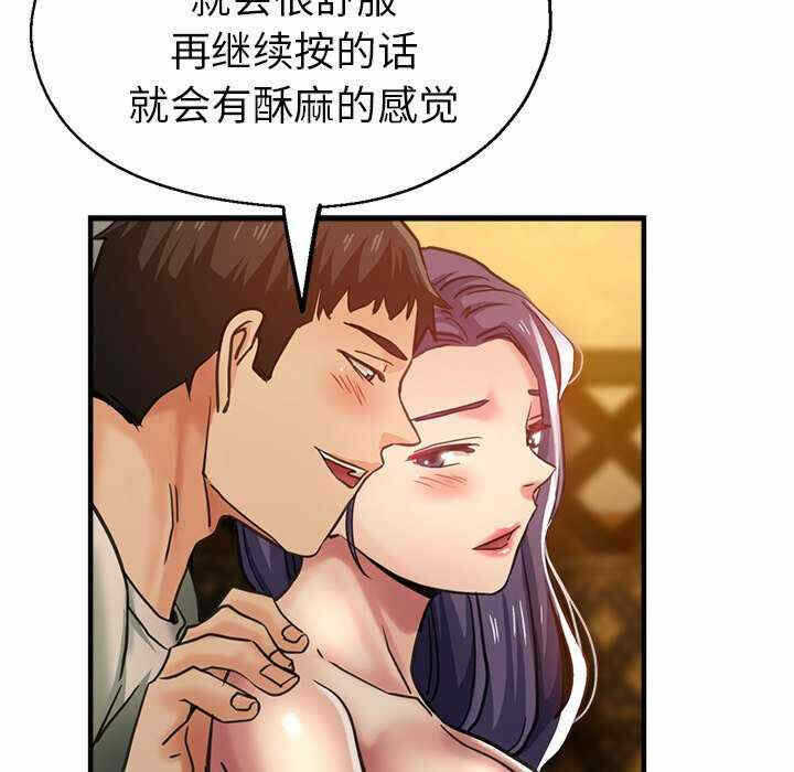 第121张