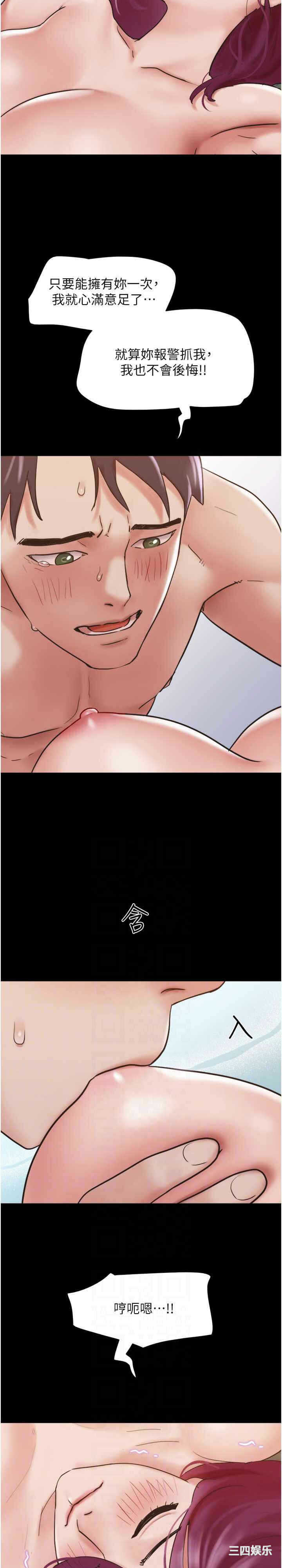 第19张
