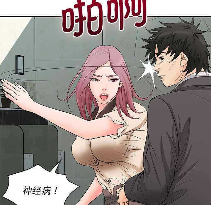 第50张