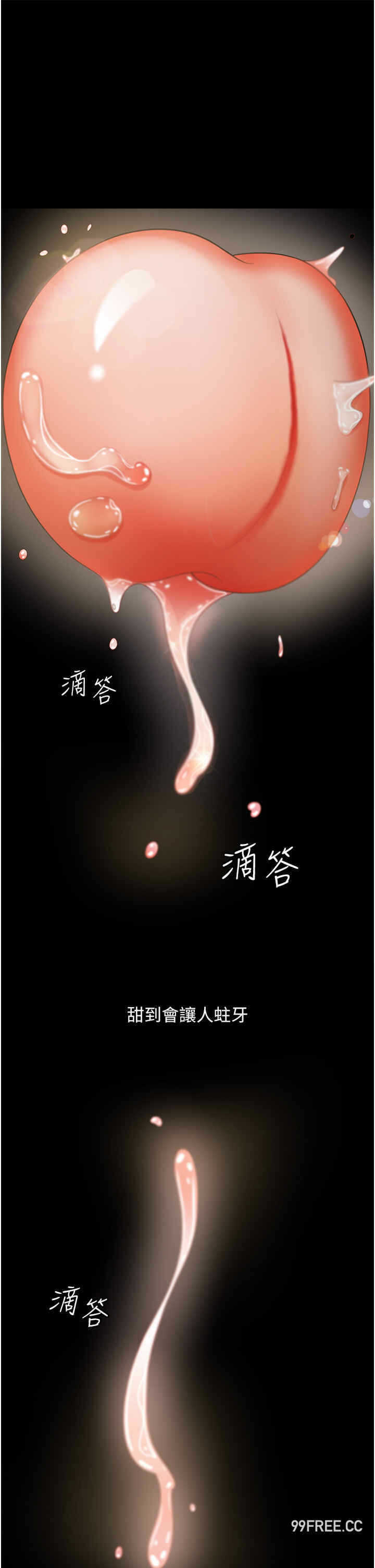 第42张