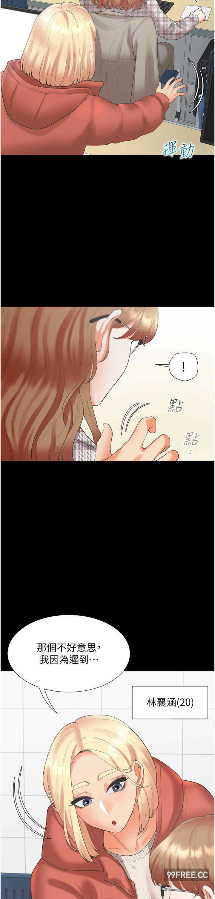 第25张