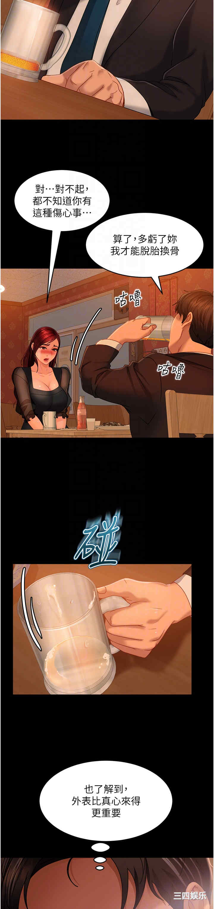 第30张