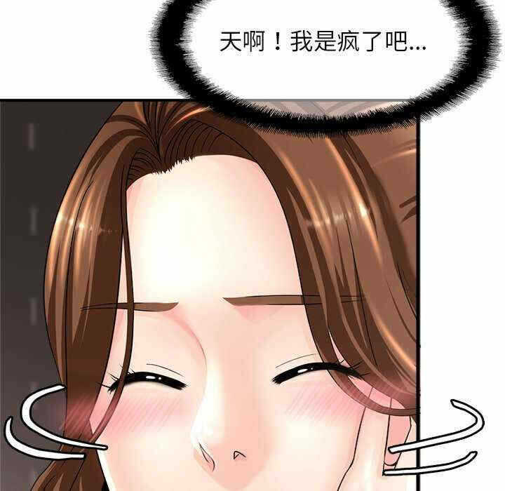 第214张