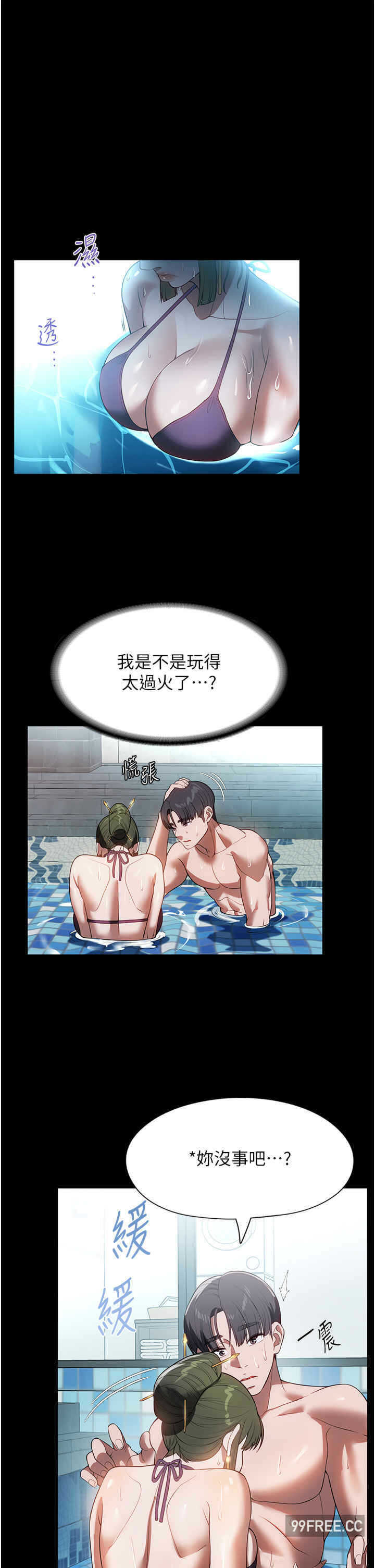 第20张