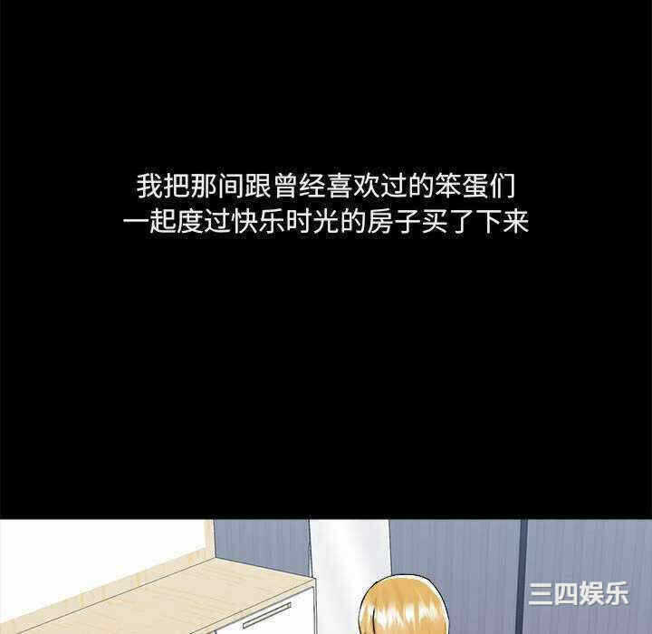 第68张