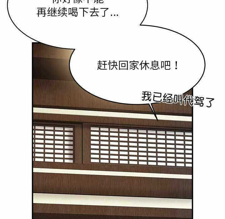 第113张