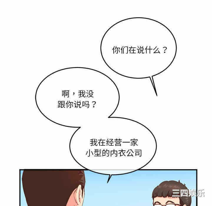 第73张