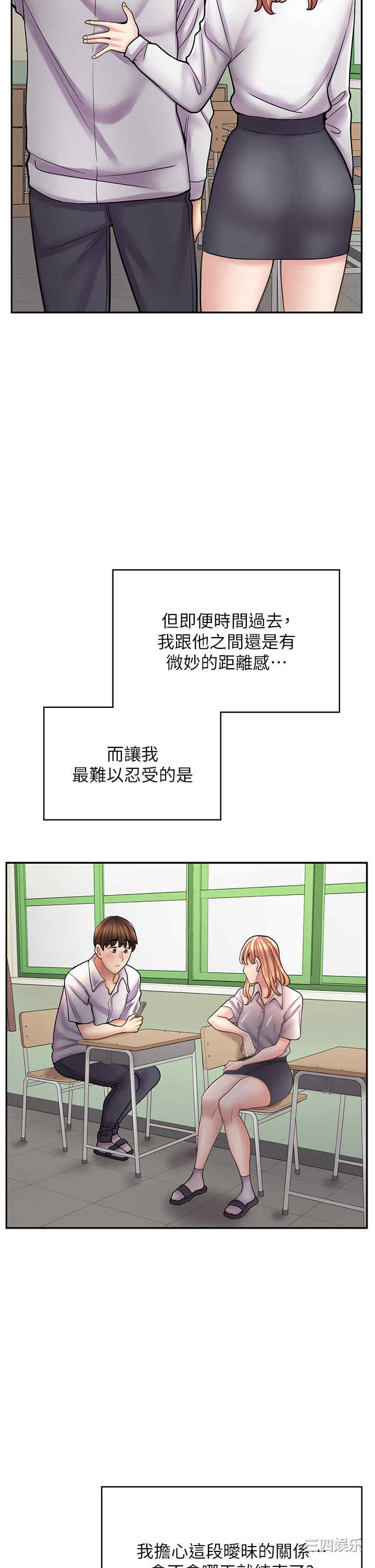 第33张