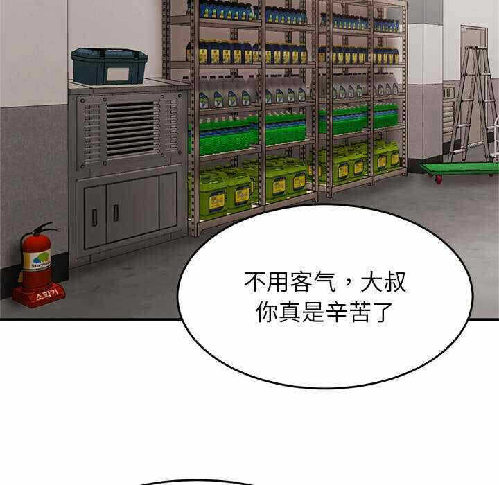 第205张