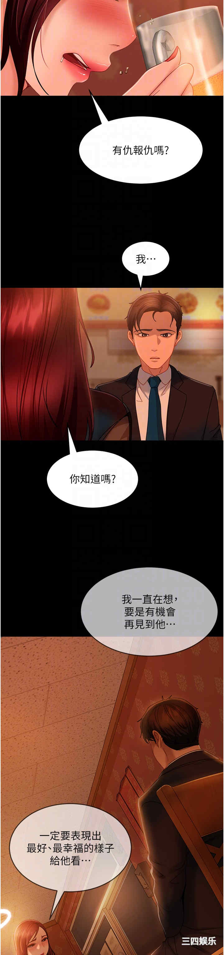 第26张