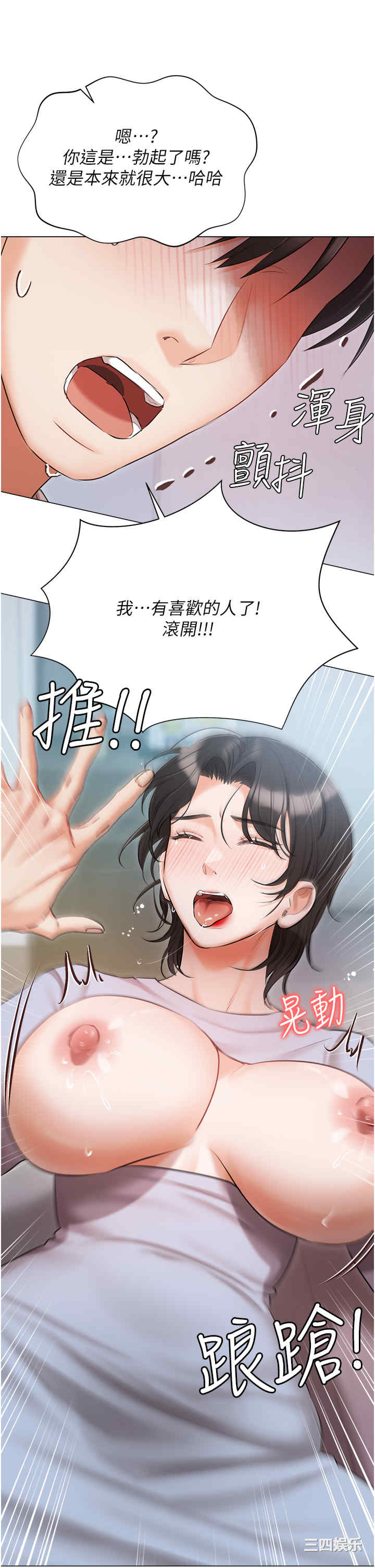 第40张
