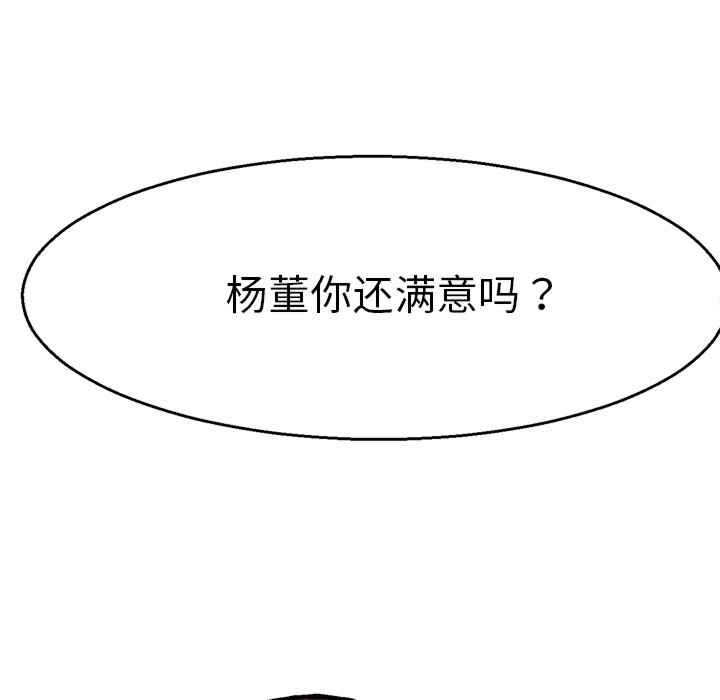 第46张