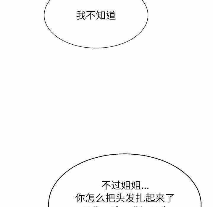 第84张