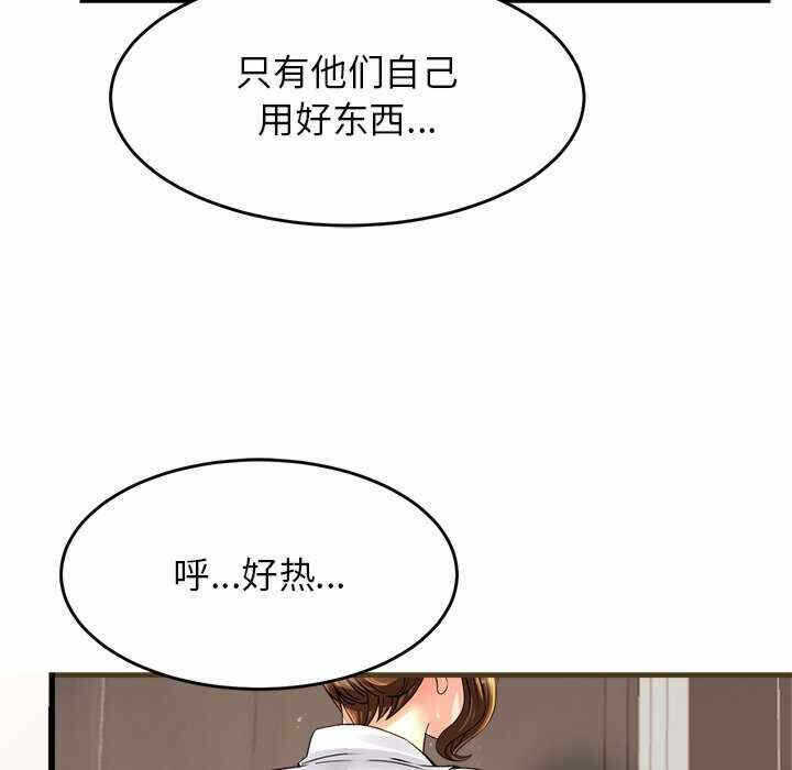 第90张