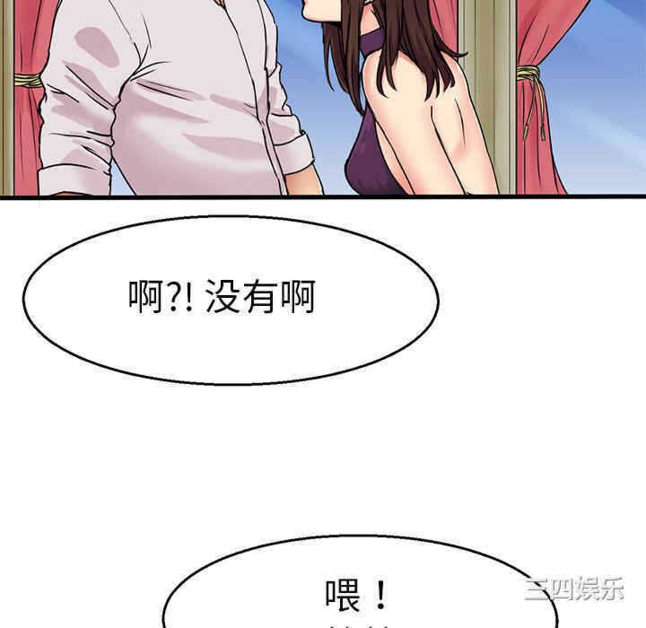 第34张
