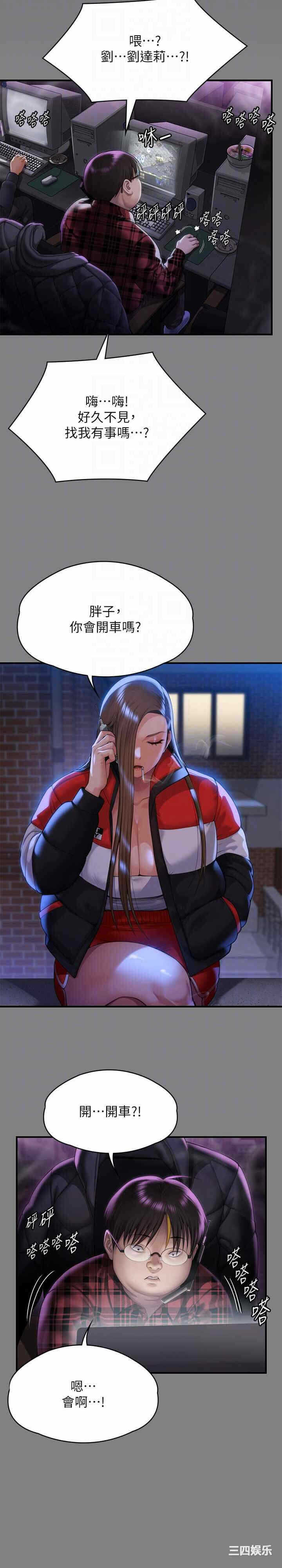 第4张