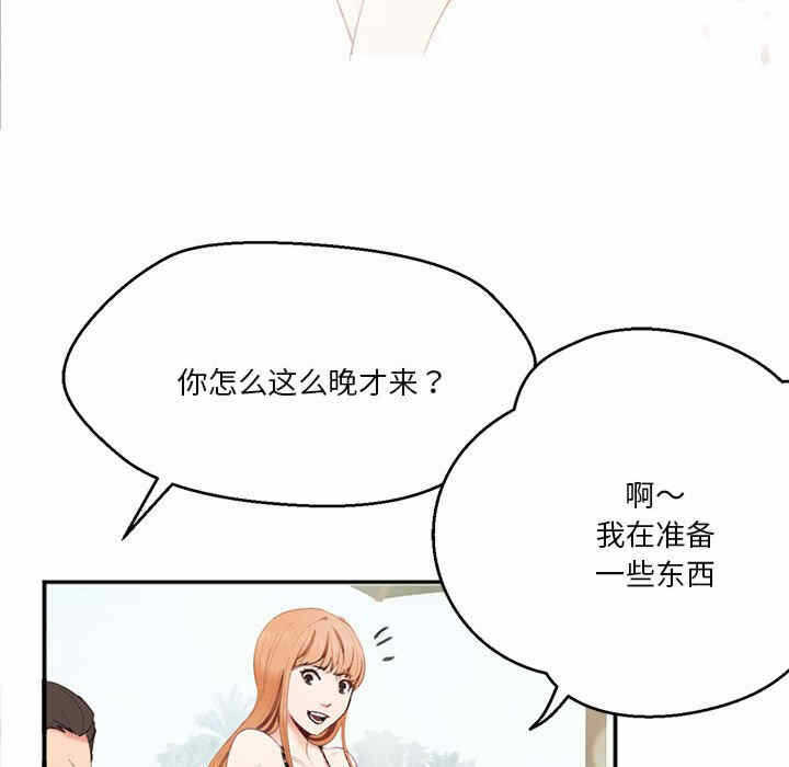 第56张