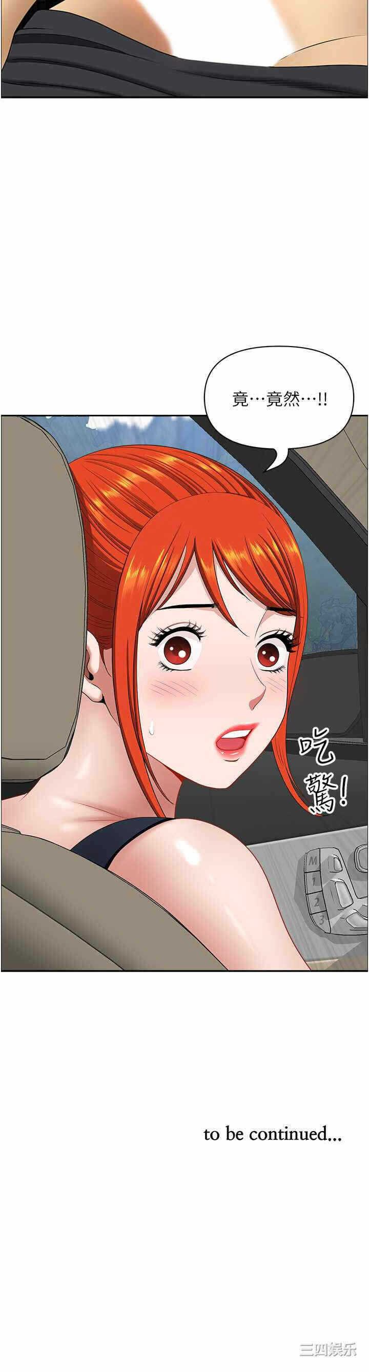 第28张