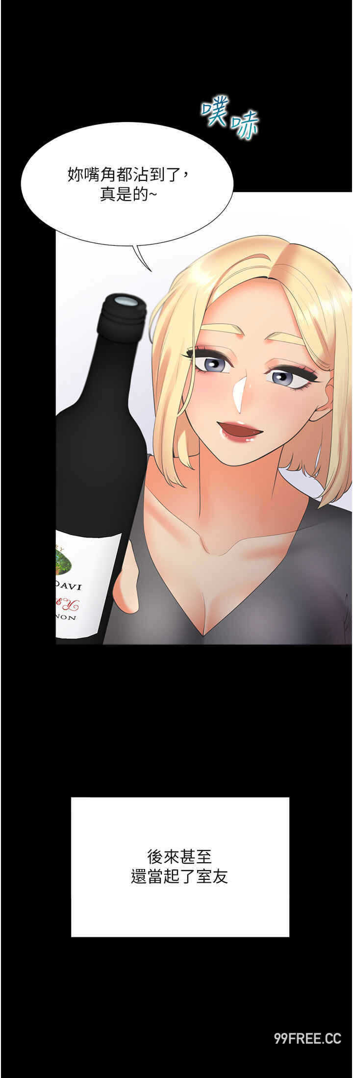 第33张