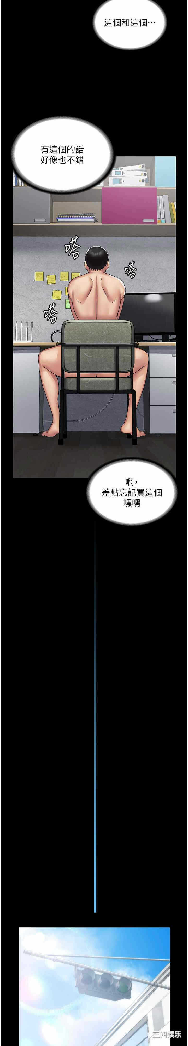 第27张