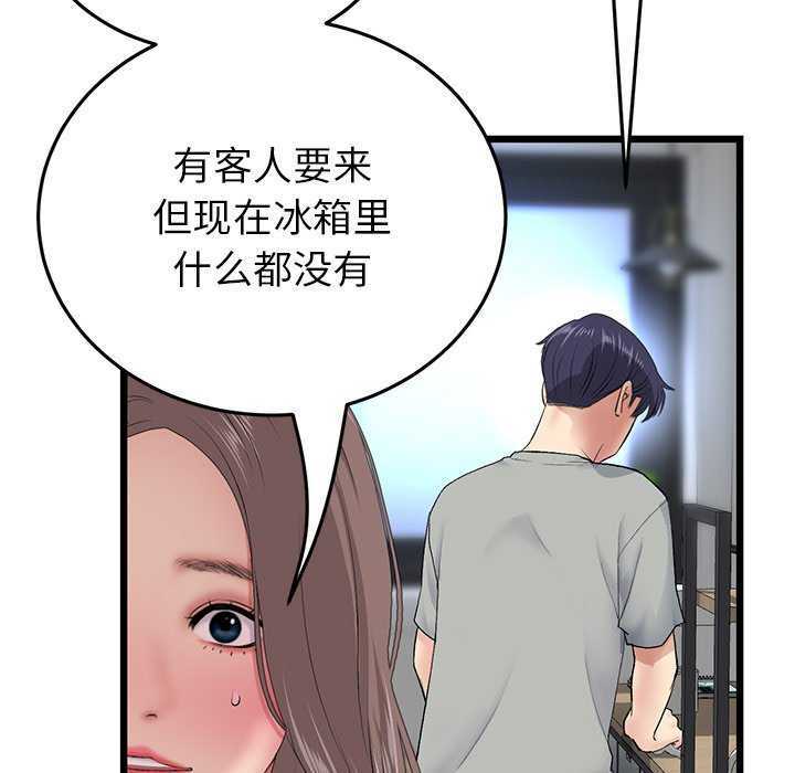 第105张