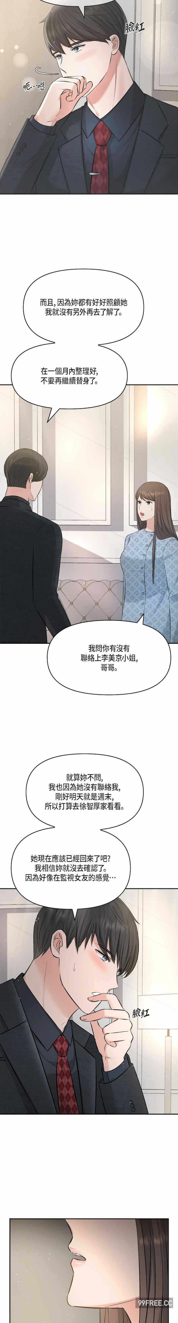 第20张