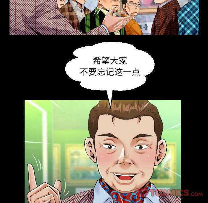第36张