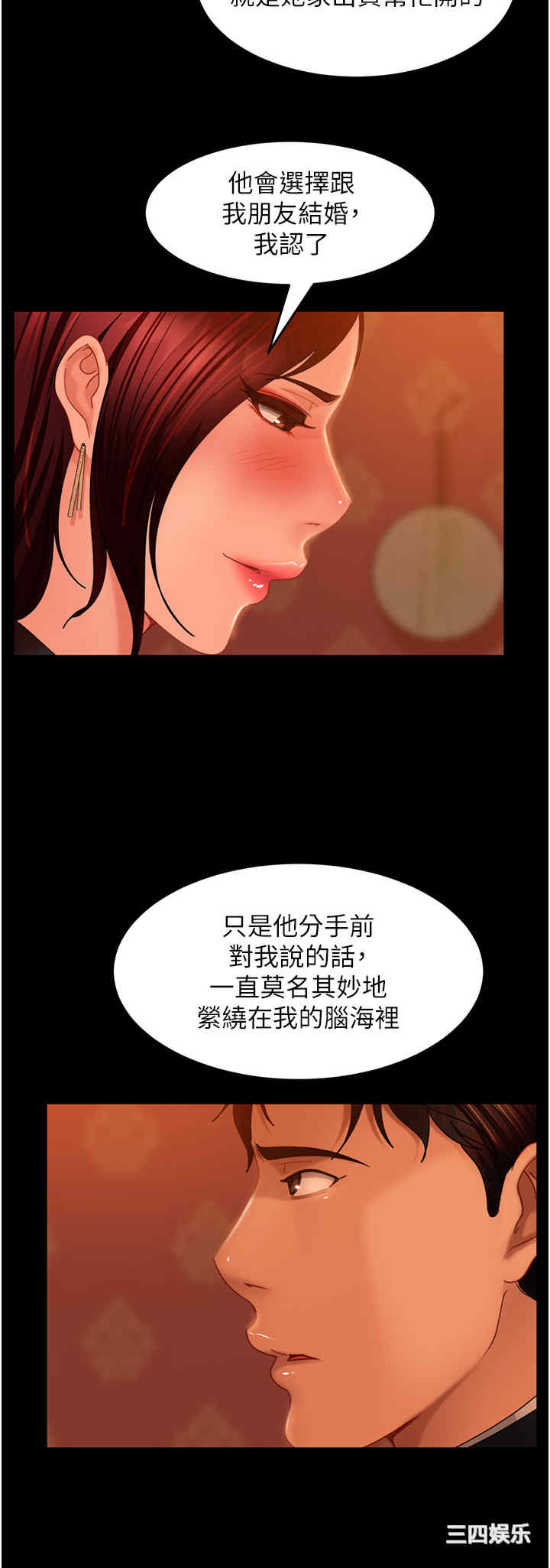 第23张