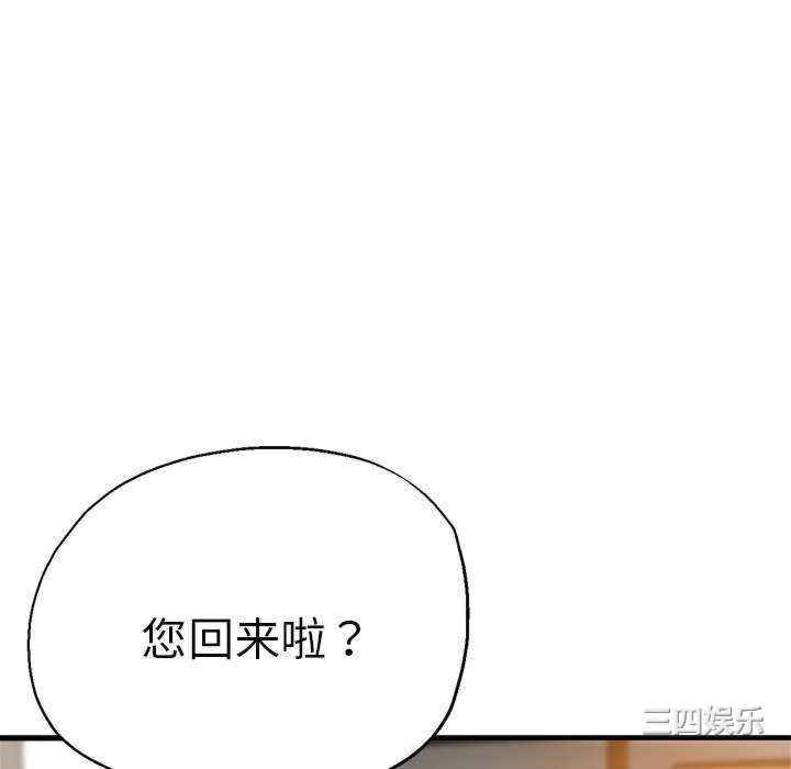 第87张
