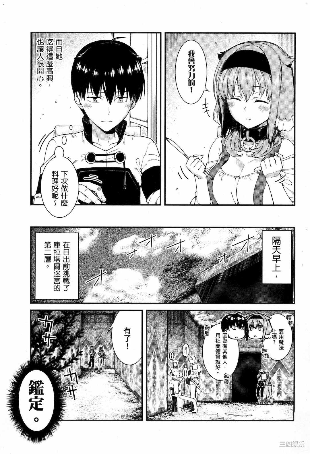 第16张