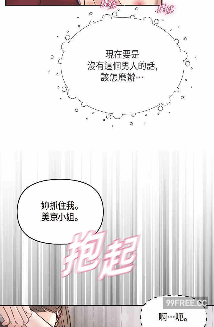 第87张
