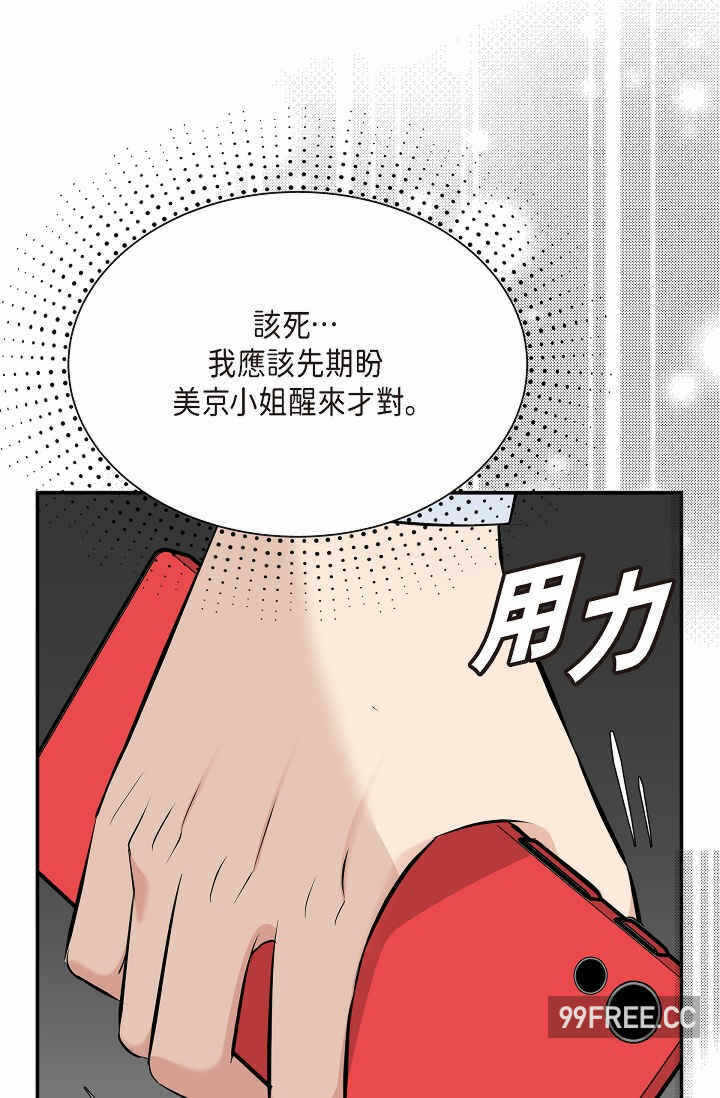 第95张