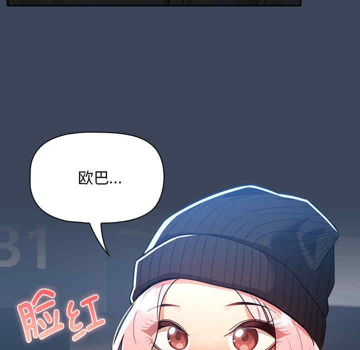 第17张