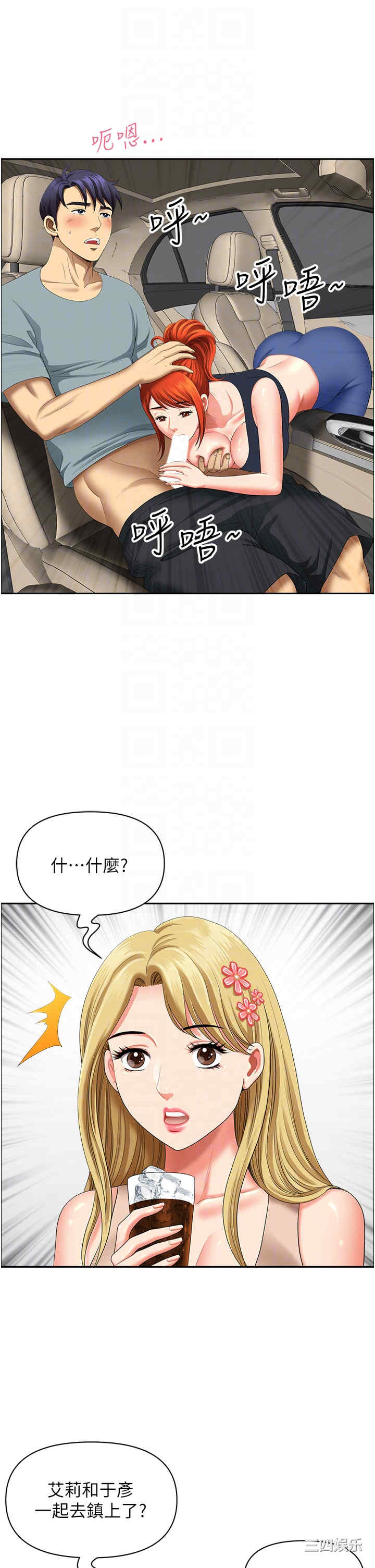 第14张