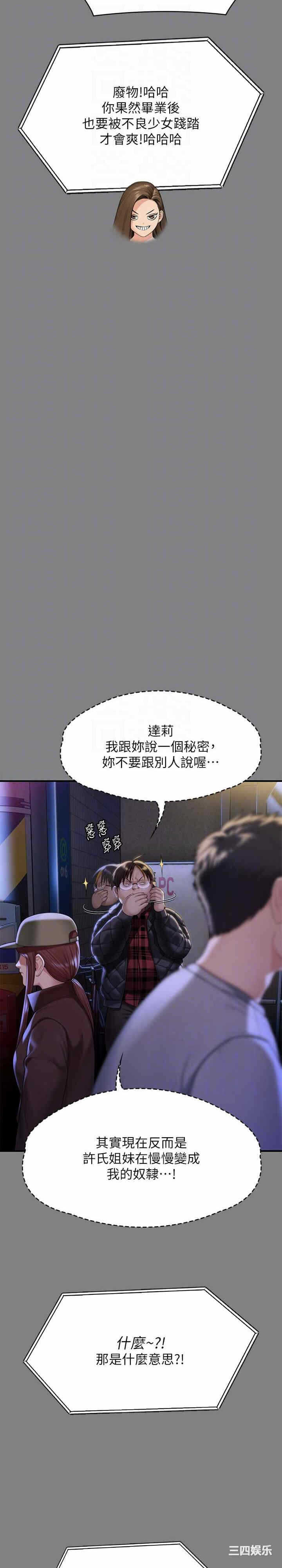 第18张