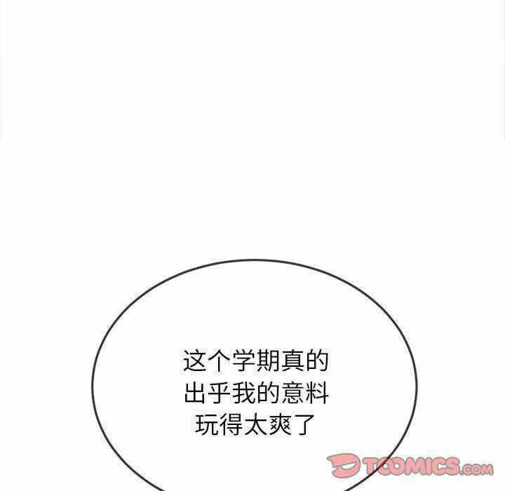 第67张