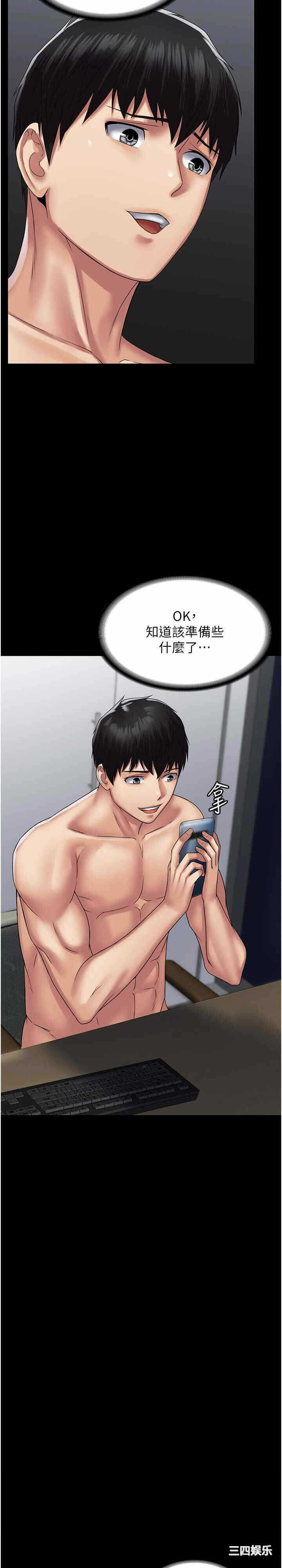 第26张