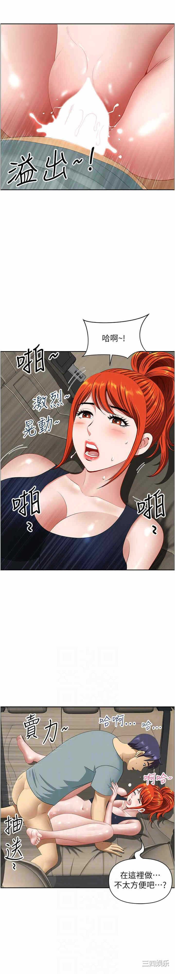 第3张