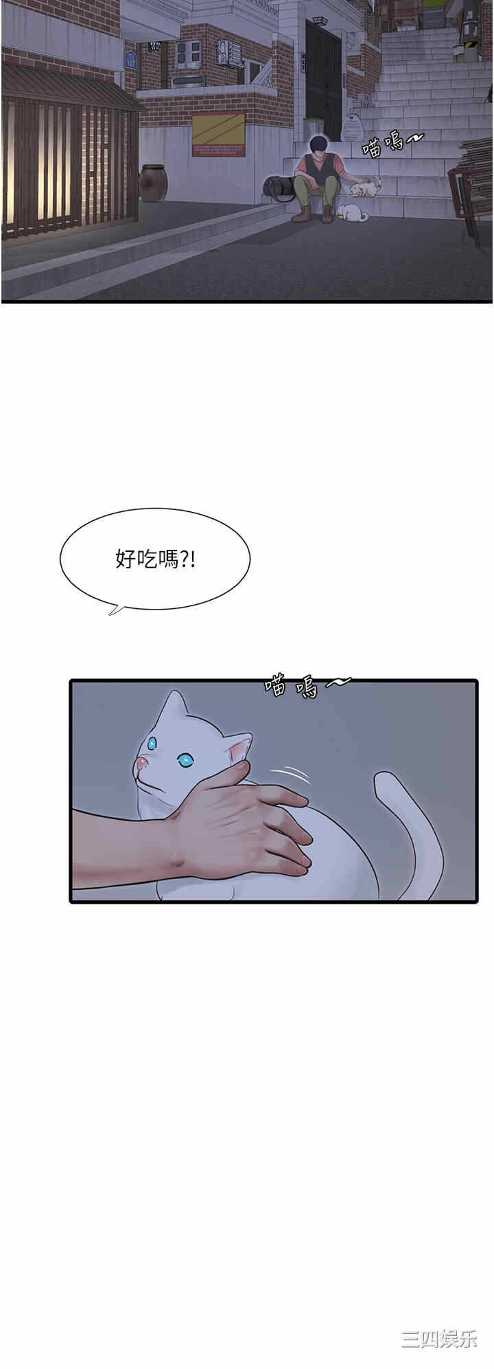 第25张
