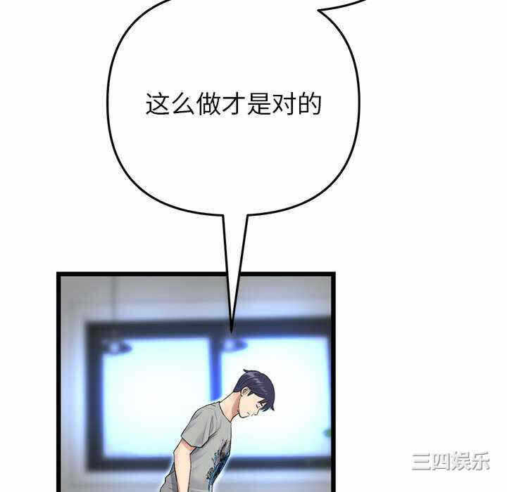 第170张