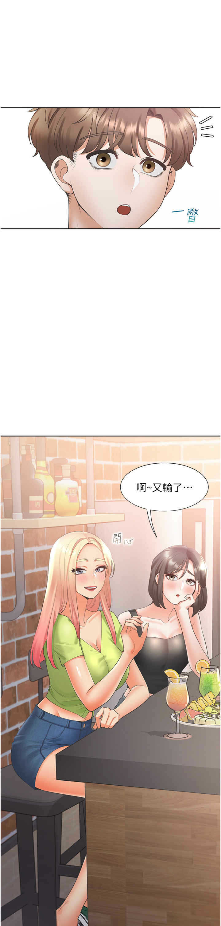 第2张