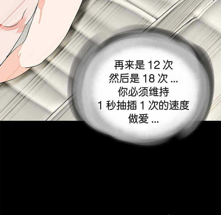 第67张