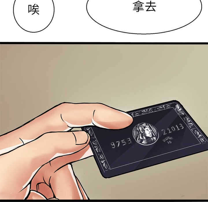 第40张