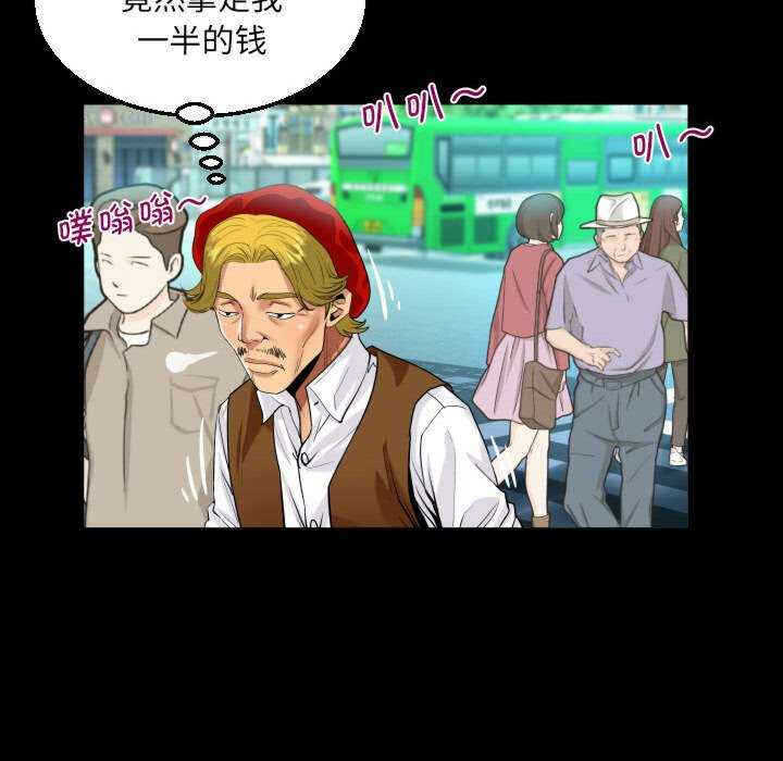 第61张