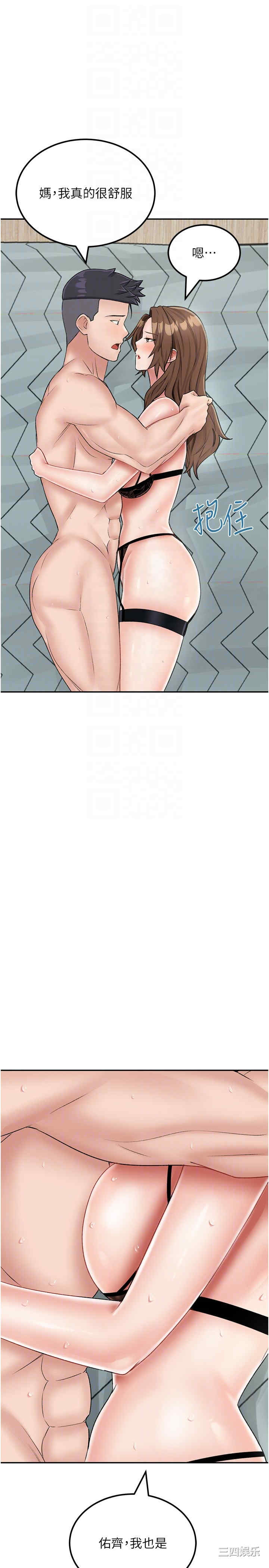 第34张