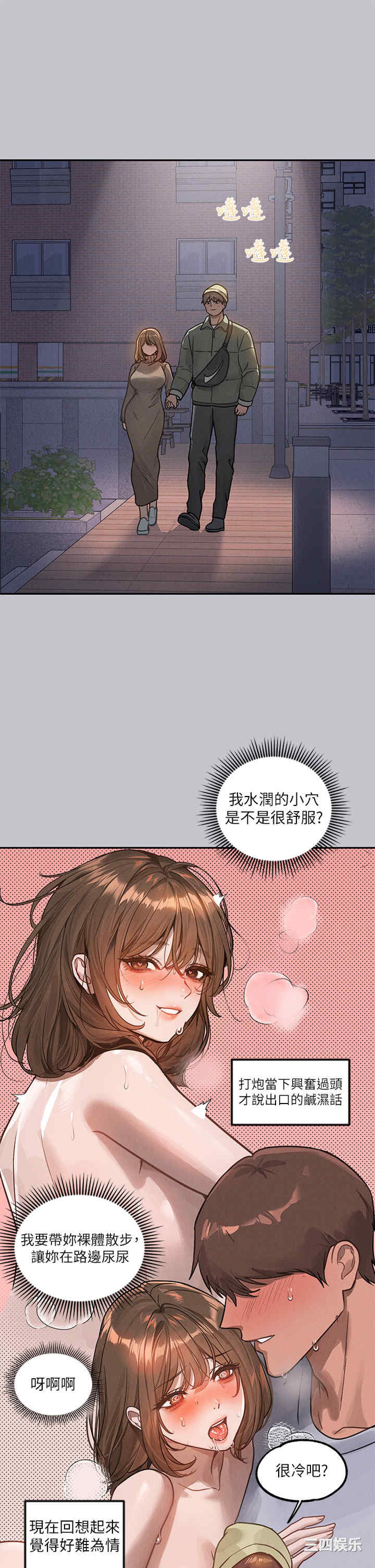 第37张