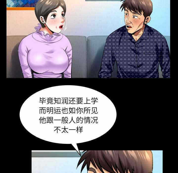 第37张